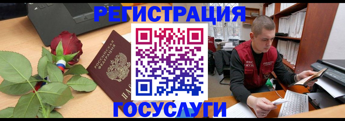 временная регистрация адрес в Торопеце